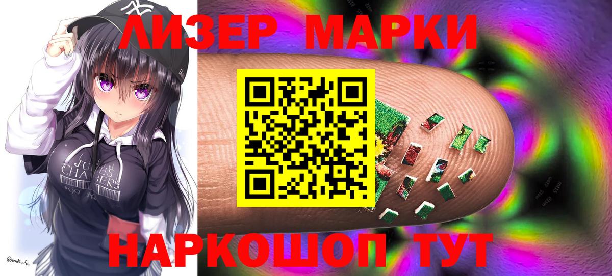 ЛСД экстази ecstasy Шебекино