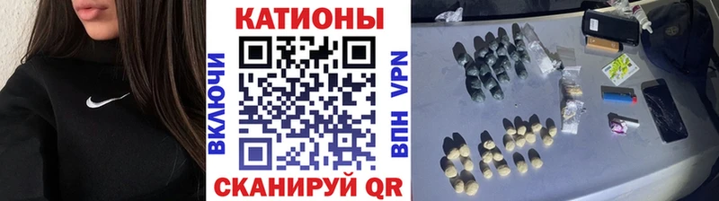 Мефедрон мука  ссылка на мегу ТОР  Шебекино 