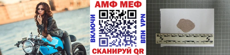МЕТАМФЕТАМИН винт Шебекино