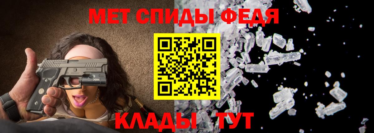 Шебекино  Первитин пудра  Вход с VPN 