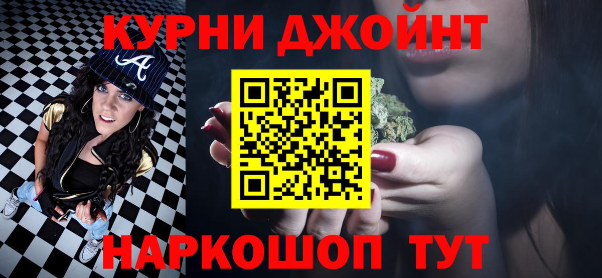 Каннабис LSD WEED  Шебекино  Каннабис Amnesia  Канабис сатива  Бошки марихуана индика 